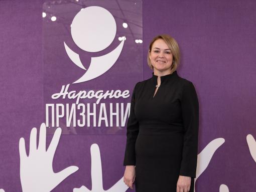 Ольга Родионова: Премия «Народное признание» объединила человечность и инициативу псковичей