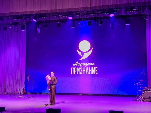 Музей партизанской славы в Дедовичах удостоен премии «Народное признание – 2025» в номинации «Культура гостеприимства»