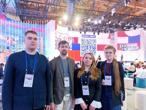 Делегация Псковской области принимает участие в марафоне «Знание.Первые»
