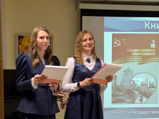 XXI Международный книжный форум «Русский Запад» открыли в Пскове