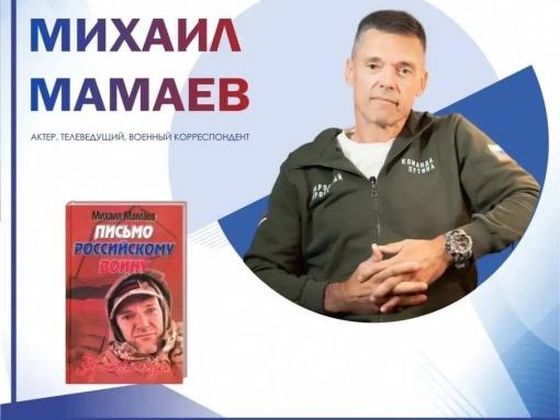 Творческая встреча с актёром театра и кино пройдёт в Псковском доме молодёжи