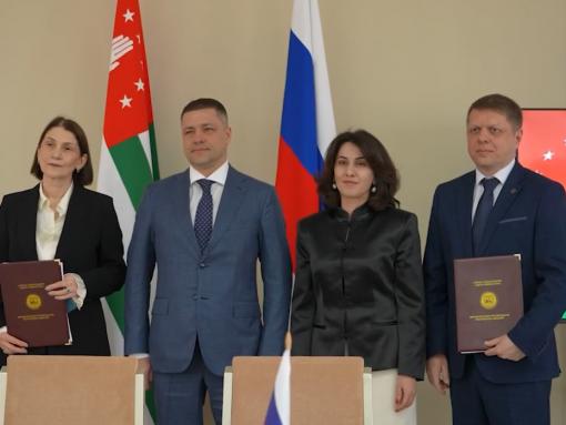 Псковская область и Абхазия расширяют сотрудничество в сфере культуры и образования