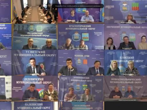 Результаты регионального конкурса ТОС обсудили в Псковской области