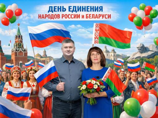 Одна история – одна судьба: Игорь Иванов отметил прочные партнёрские связи с белорусскими коллегами