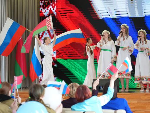 День единения народов России и Беларуси отметили ​ПсковГУ и Белорусско-Российский университет