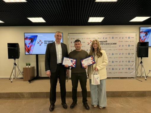 В Псковской области наградили победителя конкурса профмастерства среди токарей