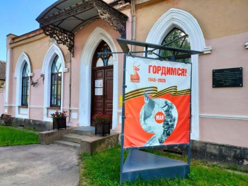 Музей истории Невеля обновляет оборудование благодаря нацпроекту