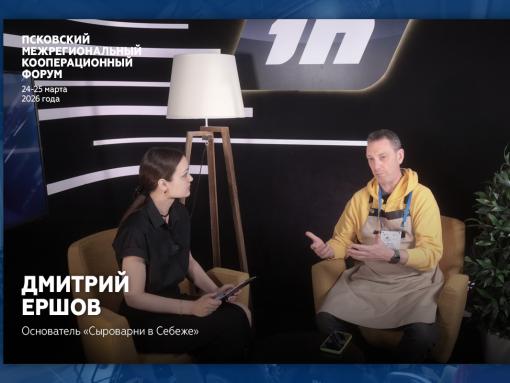 Сыровар: В межсезонье на форумах народу больше и толку больше