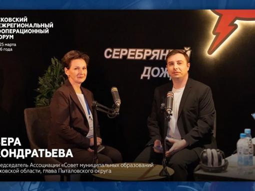 На промфоруме в Пскове глава Пыталовского округа увидела новые возможности и пути для развития бизнеса