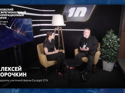 Алексей Корочкин: Псков становится серьёзной событийной площадкой для всего Северо-Запада
