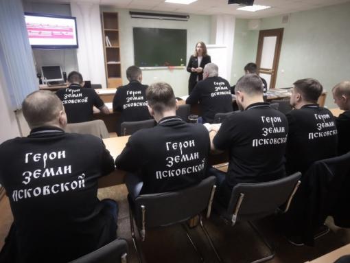 Участники программы «Герои земли Псковской» завершают подготовку аттестационных работ