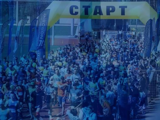 На высоком старте: предстоящий Nordman Псковский марафон обсудят в медиацентре ПАИ