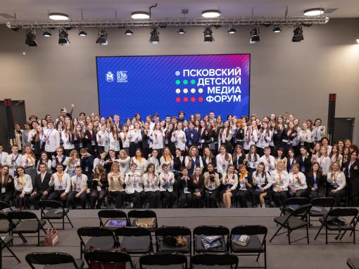 Эксперт «Кванториума» раскрыла секреты школьного SMM на Детском медиафоруме в Пскове