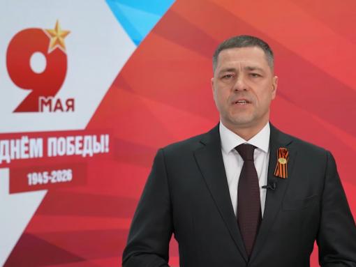 Михаил Ведерников поздравил жителей Псковской области с Днём Победы