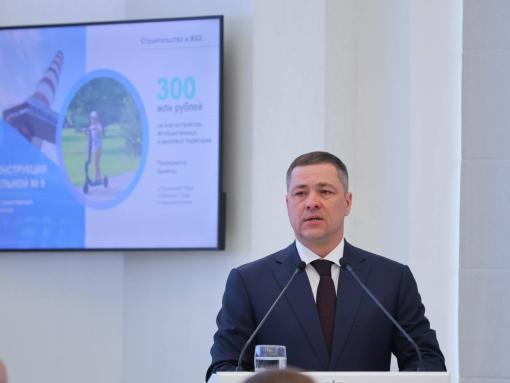 Михаил Ведерников выступит сегодня с отчётом о деятельности правительства региона