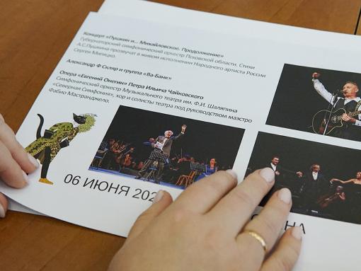 Два оркестра и группа «Ва-Банк» выступят на Пушкинском празднике в «Михайловском»