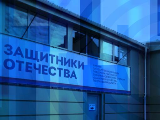 Какую поддержку могут получить участники и ветераны СВО, обсудят в медиацентре ПАИ