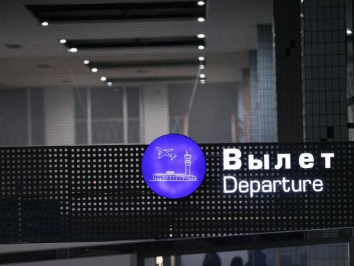 О судьбе авиарейса Минск – Псков рассказал глава администрации президента Республики Беларусь
