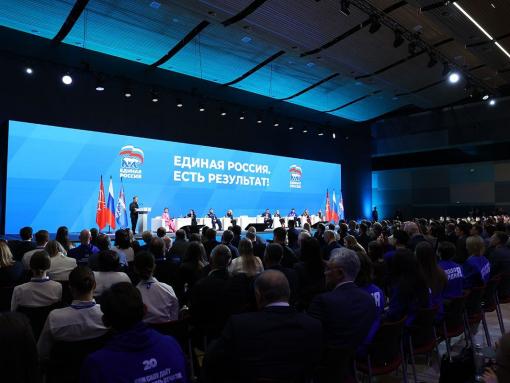 «Единая Россия» в Пскове: Народная программа как итог «коллективных собеседований»