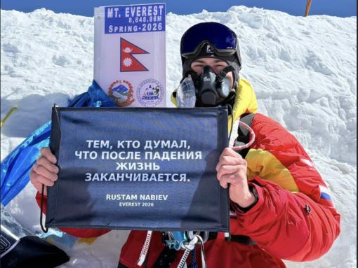 Русский взгляд