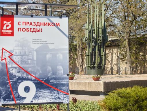 Фотографии, рисунки и оружие: какие выставки откроются 9 Мая в Пскове