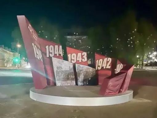 Инсталляцию «Знамя Победы» установили в центре Октябрьской площади Пскова