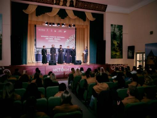 Новый сезон проекта «Истоки. Школа» стартовал в Печорах