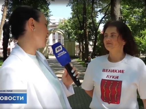 В день рождения Пушкина великолучане прочитали стихи в сквере имени поэта