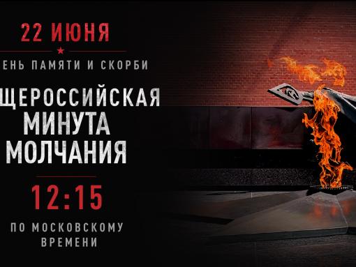 Не забыть