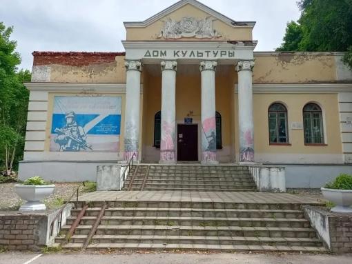 В Красногородске начался капитальный ремонт в Доме культуры