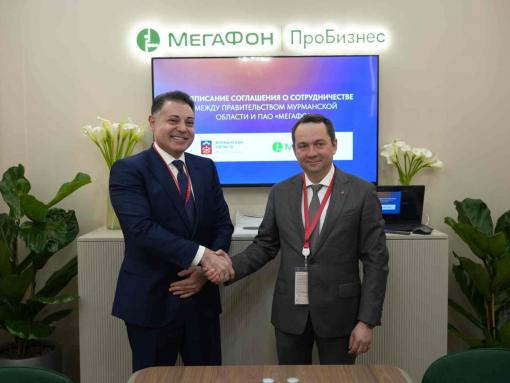 «Мегафон» и Мурманская область договорились о развитии связи в Арктике