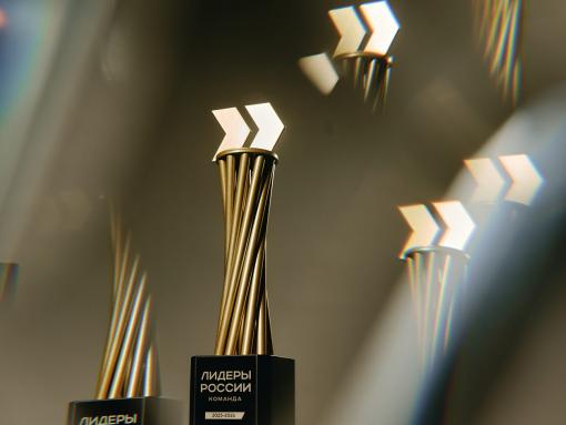 Время команд. Почему «Лидеры России» меняют правила игры