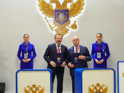 «Титан-Полимер» и КБГУ подписали соглашение на ПМЭФ
