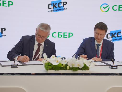 Сбер инвестирует в строительство круглогодичного загородного курорта в поселке Громово