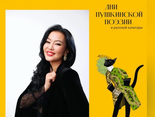 Поэт из Якутии Зинаида Архипова выступит на Днях пушкинской поэзии в Псковской области