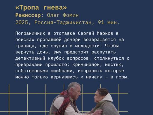 Стала известна программа «Панорама» на кинофестивале «Западные ворота» в Пскове