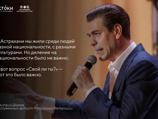 Диалог с заслуженным артистом России Дмитрием Дюжевым прошёл в Печорах