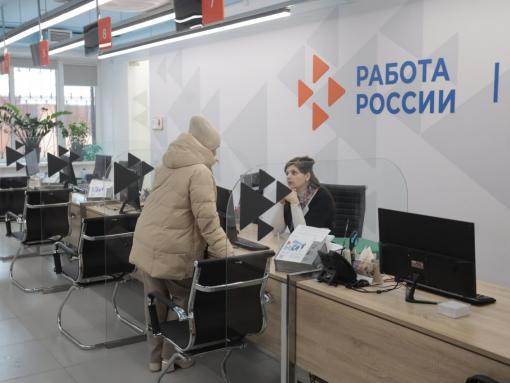 Около 300 работодателей примут участие во Всероссийской ярмарке трудоустройства в Псковской области