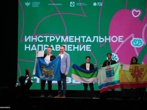 Псковичи успешно выступили на главной студенческой сцене страны в Хабаровске
