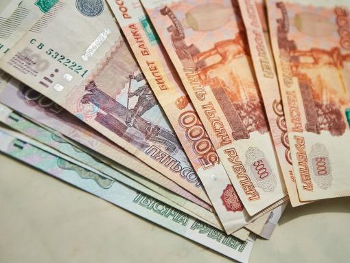 Поступления налогов от жителей Псковской области в консолидированный бюджет РФ выросли на 4,6 млрд рублей