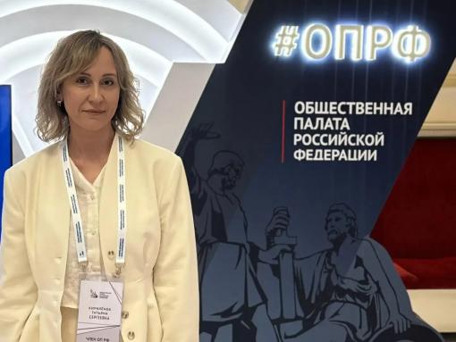 Татьяна Кирилёнок приняла участие в заседании нового созыва Общественной палаты России