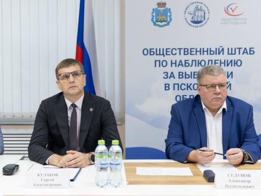 О подготовке к избирательным кампаниям рассказал зампредседателя облизбиркома Сергей Кулаков
