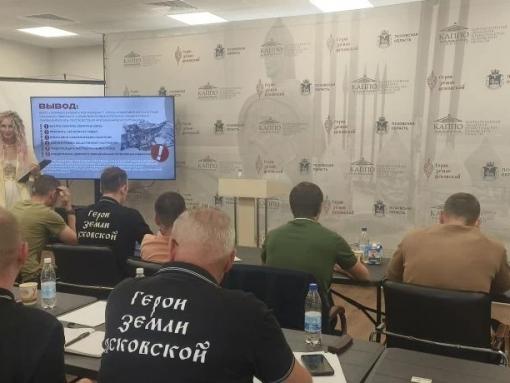 Слушатели программы «Герои земли Псковской» освоили работу с обратной связью и кризисными коммуникациями