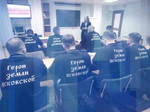 Четвёртый модуль программы «Герои земли Псковской» станет темой брифинга в медиацентре ПАИ