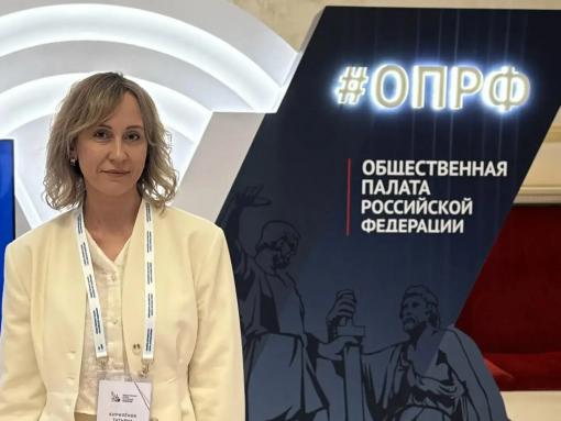 Помпезное событие: псковичка рассказала о своём первом заседании в Общественной палате России