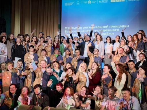 В Псковской области открыли региональную площадку молодёжного медиацентра Росмолодёжи