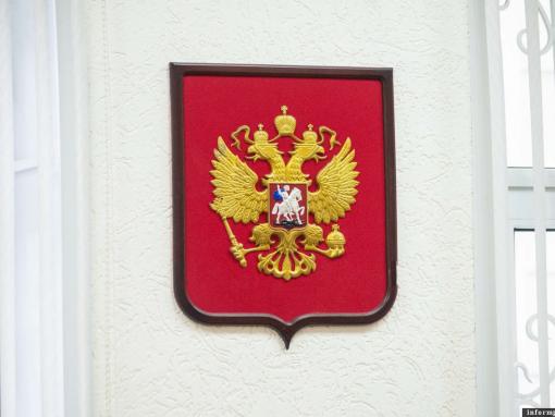 Ольга Иванова назначена судьёй Псковского городского суда