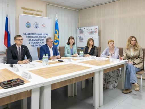 Псковский облсовпроф включился в работу по наблюдению за выборами