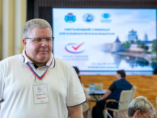 Обучение общественных наблюдателей к выборам стартовало в Пскове
