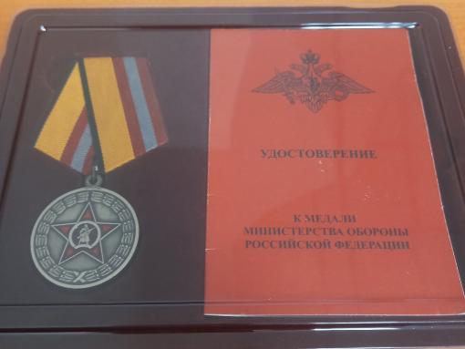 Михаил Каратыш получил медаль «Участнику специальной военной операции»